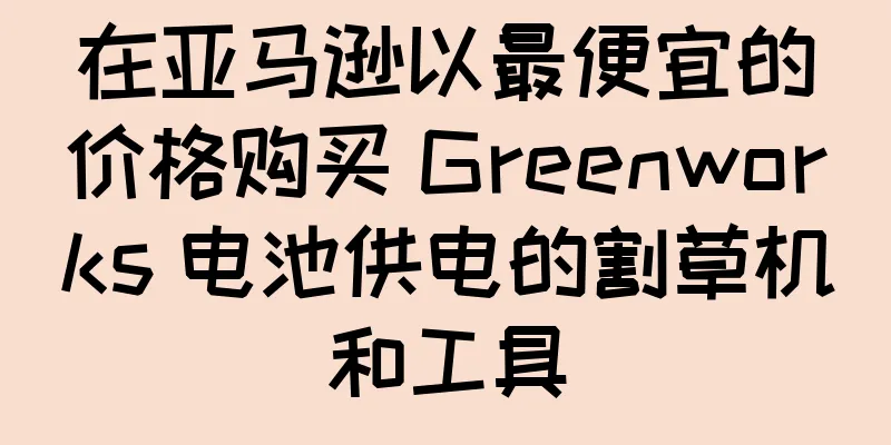 在亚马逊以最便宜的价格购买 Greenworks 电池供电的割草机和工具