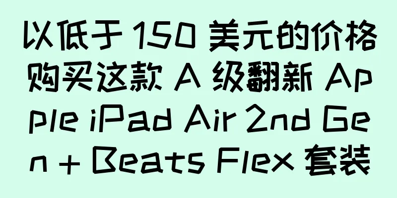 以低于 150 美元的价格购买这款 A 级翻新 Apple iPad Air 2nd Gen + Beats Flex 套装
