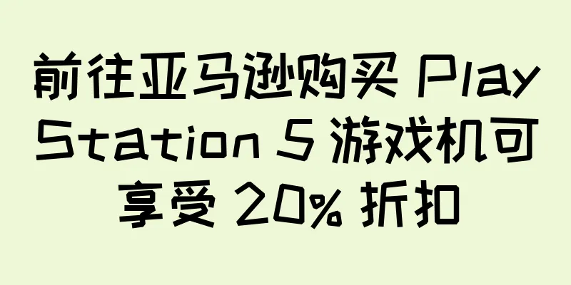 前往亚马逊购买 PlayStation 5 游戏机可享受 20% 折扣
