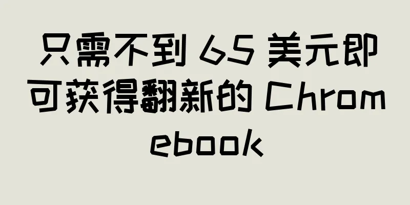 只需不到 65 美元即可获得翻新的 Chromebook