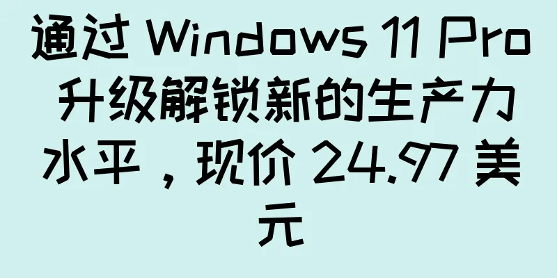 通过 Windows 11 Pro 升级解锁新的生产力水平，现价 24.97 美元