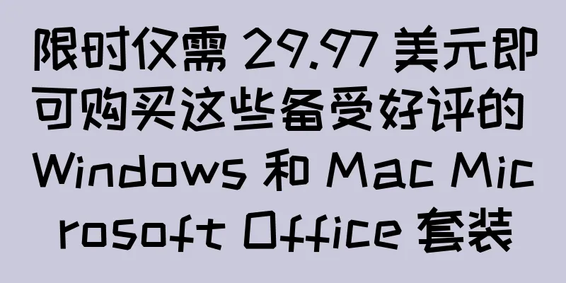 限时仅需 29.97 美元即可购买这些备受好评的 Windows 和 Mac Microsoft Office 套装