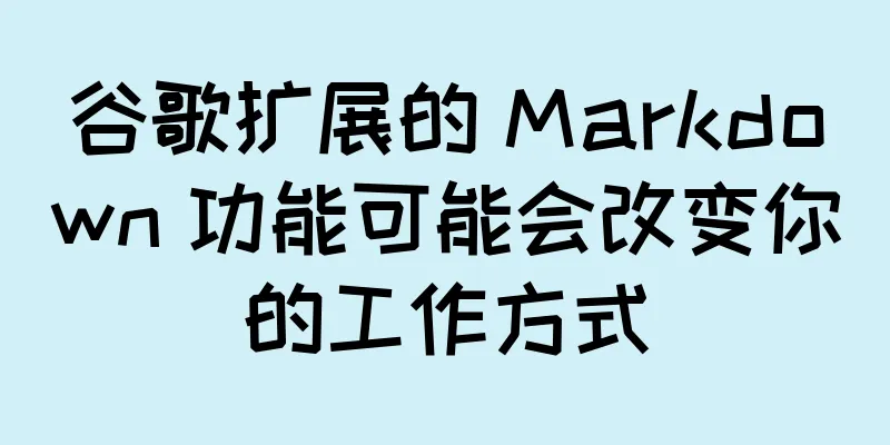 谷歌扩展的 Markdown 功能可能会改变你的工作方式