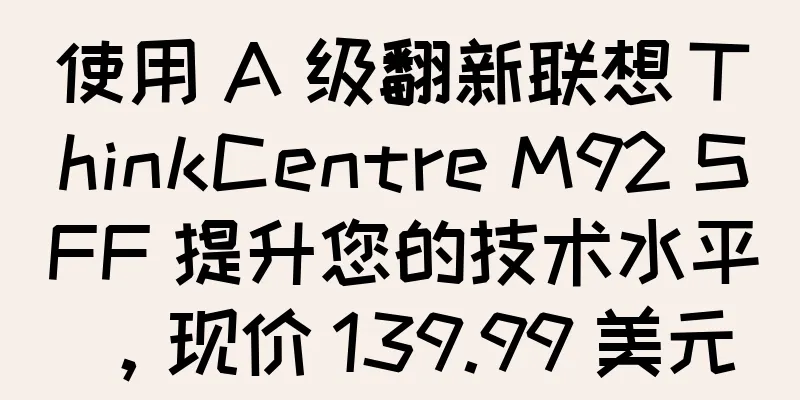 使用 A 级翻新联想 ThinkCentre M92 SFF 提升您的技术水平，现价 139.99 美元