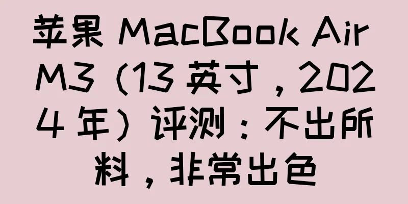 苹果 MacBook Air M3（13 英寸，2024 年）评测：不出所料，非常出色