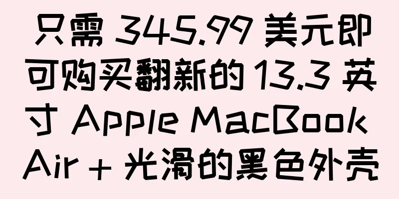 只需 345.99 美元即可购买翻新的 13.3 英寸 Apple MacBook Air + 光滑的黑色外壳