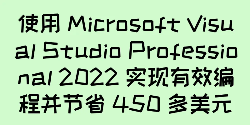 使用 Microsoft Visual Studio Professional 2022 实现有效编程并节省 450 多美元