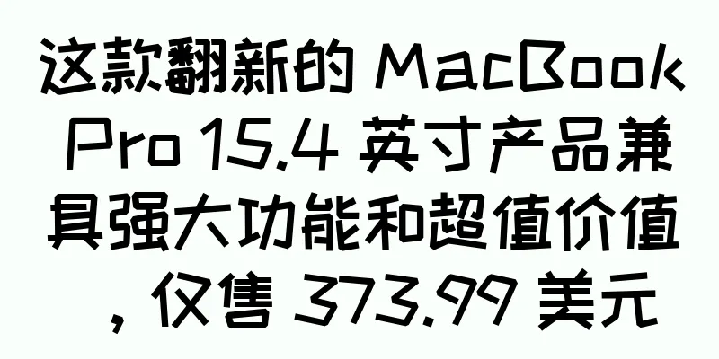 这款翻新的 MacBook Pro 15.4 英寸产品兼具强大功能和超值价值，仅售 373.99 美元