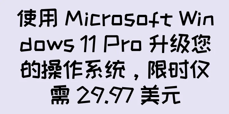 使用 Microsoft Windows 11 Pro 升级您的操作系统，限时仅需 29.97 美元