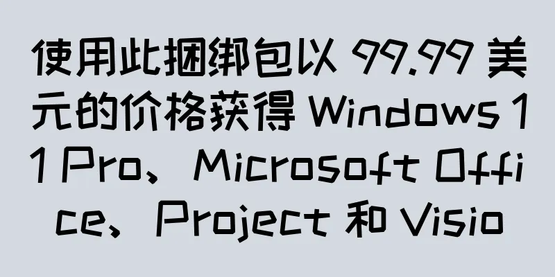 使用此捆绑包以 99.99 美元的价格获得 Windows 11 Pro、Microsoft Office、Project 和 Visio