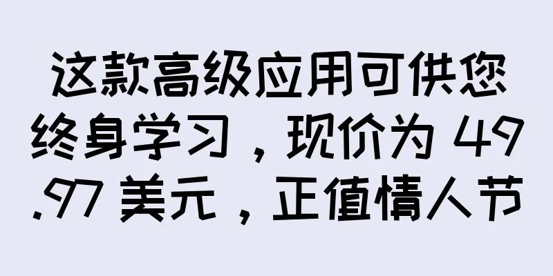 这款高级应用可供您终身学习，现价为 49.97 美元，正值情人节