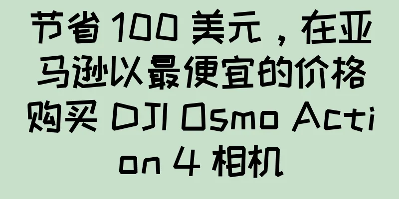 节省 100 美元，在亚马逊以最便宜的价格购买 DJI Osmo Action 4 相机
