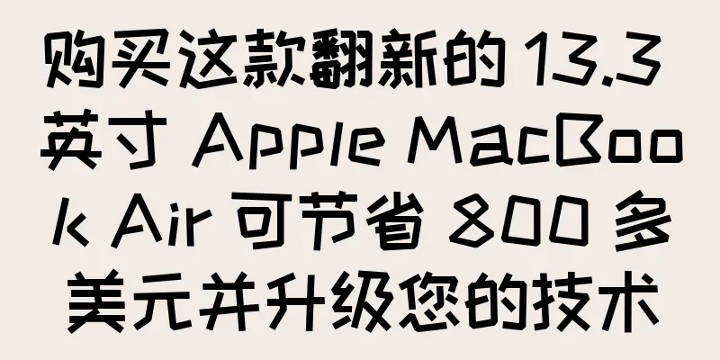 购买这款翻新的 13.3 英寸 Apple MacBook Air 可节省 800 多美元并升级您的技术