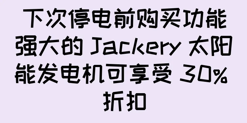 下次停电前购买功能强大的 Jackery 太阳能发电机可享受 30% 折扣