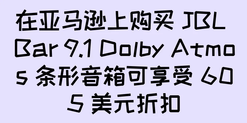 在亚马逊上购买 JBL Bar 9.1 Dolby Atmos 条形音箱可享受 605 美元折扣