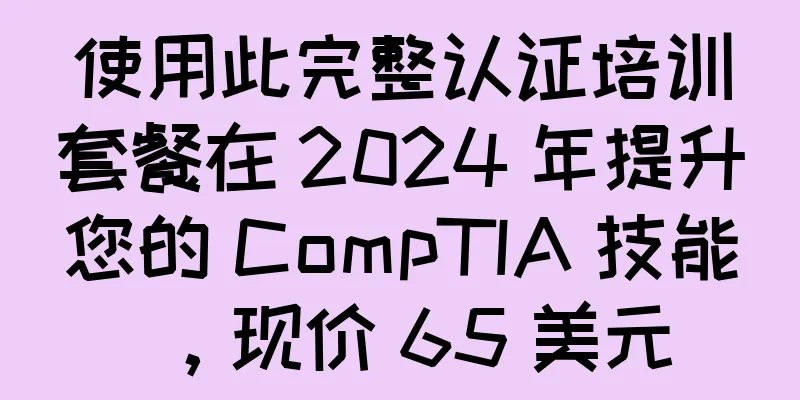 使用此完整认证培训套餐在 2024 年提升您的 CompTIA 技能，现价 65 美元