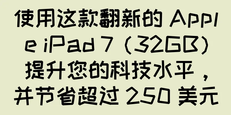 使用这款翻新的 Apple iPad 7（32GB）提升您的科技水平，并节省超过 250 美元