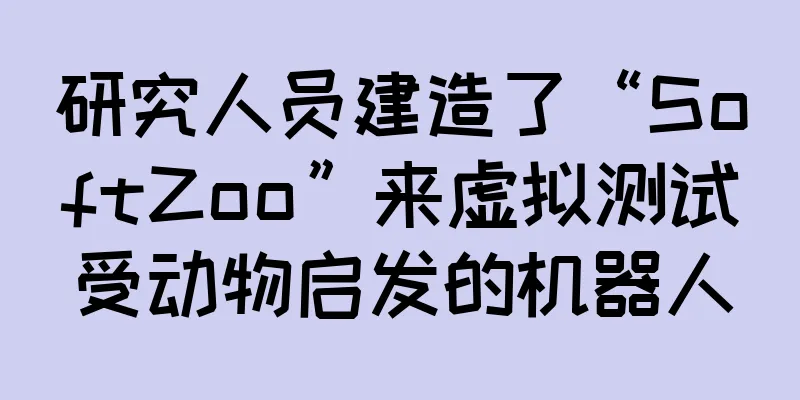 研究人员建造了“SoftZoo”来虚拟测试受动物启发的机器人