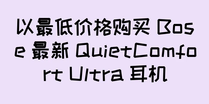以最低价格购买 Bose 最新 QuietComfort Ultra 耳机