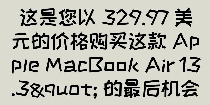 这是您以 329.97 美元的价格购买这款 Apple MacBook Air 13.3" 的最后机会