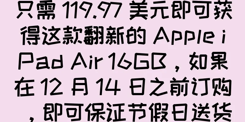 只需 119.97 美元即可获得这款翻新的 Apple iPad Air 16GB，如果在 12 月 14 日之前订购，即可保证节假日送货