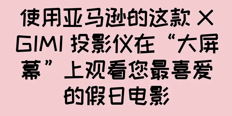 使用亚马逊的这款 XGIMI 投影仪在“大屏幕”上观看您最喜爱的假日电影