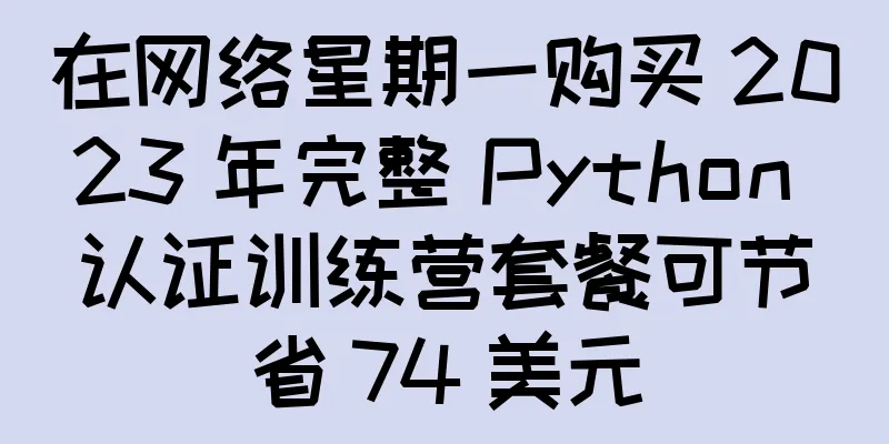在网络星期一购买 2023 年完整 Python 认证训练营套餐可节省 74 美元