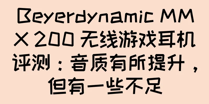 Beyerdynamic MMX 200 无线游戏耳机评测：音质有所提升，但有一些不足