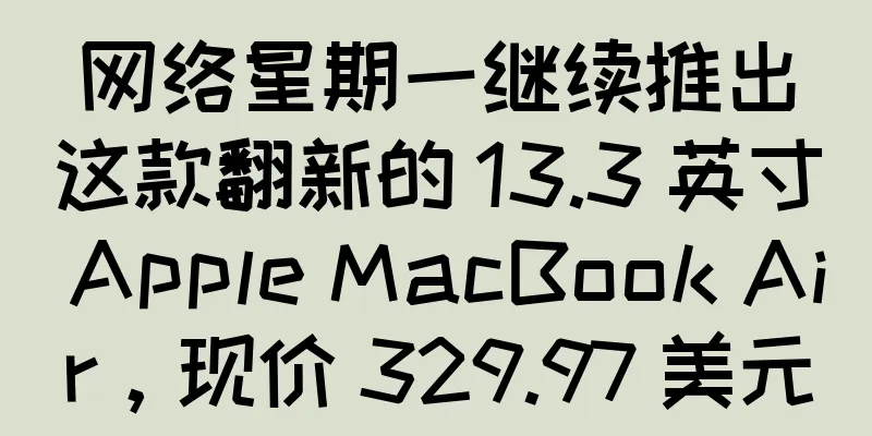 网络星期一继续推出这款翻新的 13.3 英寸 Apple MacBook Air，现价 329.97 美元