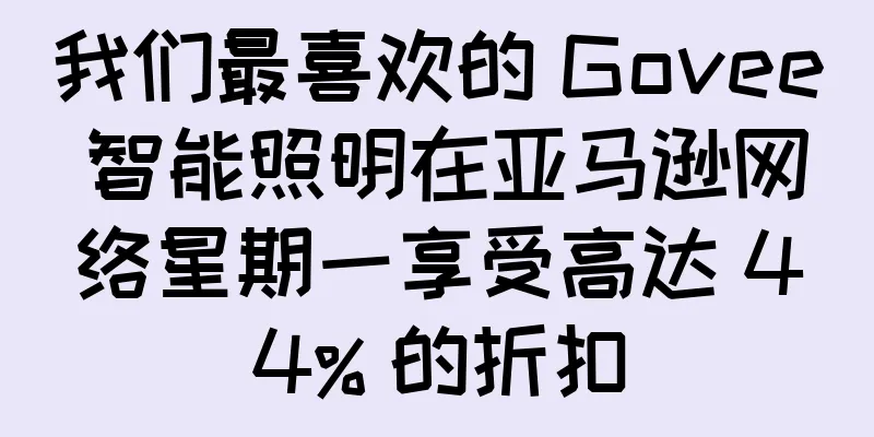 我们最喜欢的 Govee 智能照明在亚马逊网络星期一享受高达 44% 的折扣
