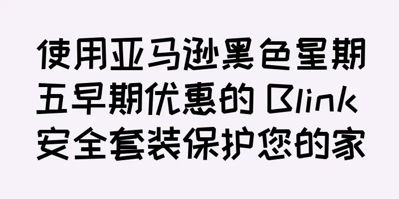 使用亚马逊黑色星期五早期优惠的 Blink 安全套装保护您的家