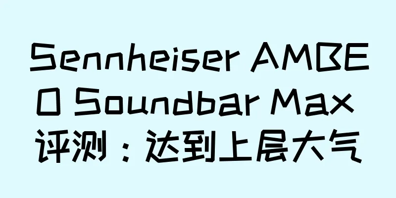 Sennheiser AMBEO Soundbar Max 评测：达到上层大气