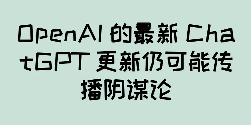 OpenAI 的最新 ChatGPT 更新仍可能传播阴谋论