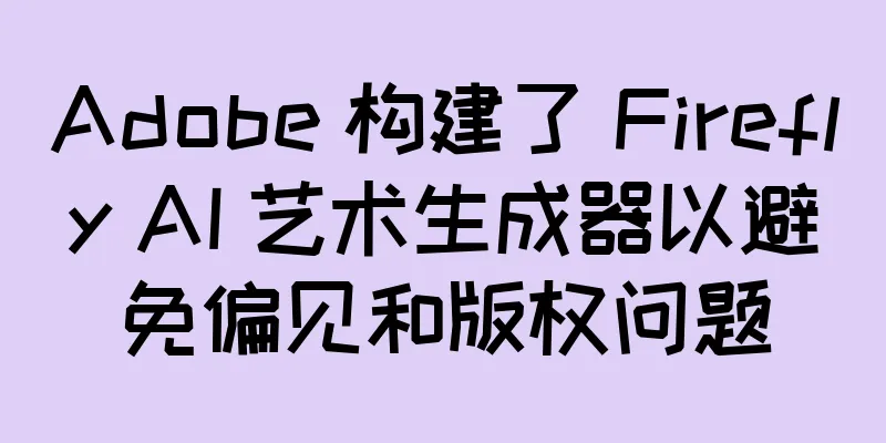 Adobe 构建了 Firefly AI 艺术生成器以避免偏见和版权问题