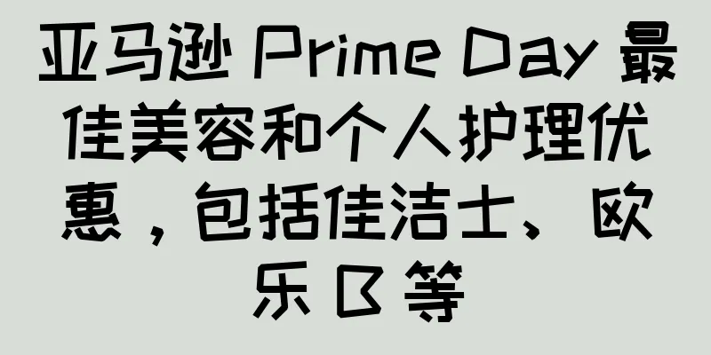 亚马逊 Prime Day 最佳美容和个人护理优惠，包括佳洁士、欧乐 B 等