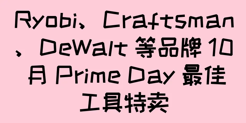 Ryobi、Craftsman、DeWalt 等品牌 10 月 Prime Day 最佳工具特卖