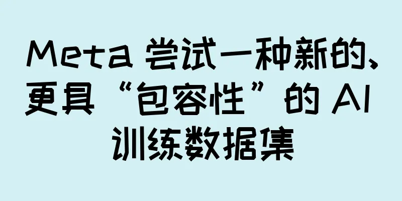 Meta 尝试一种新的、更具“包容性”的 AI 训练数据集