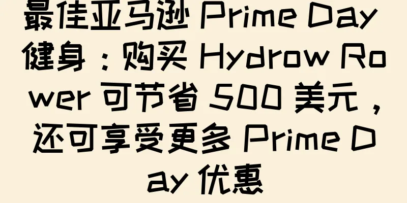 最佳亚马逊 Prime Day 健身：购买 Hydrow Rower 可节省 500 美元，还可享受更多 Prime Day 优惠