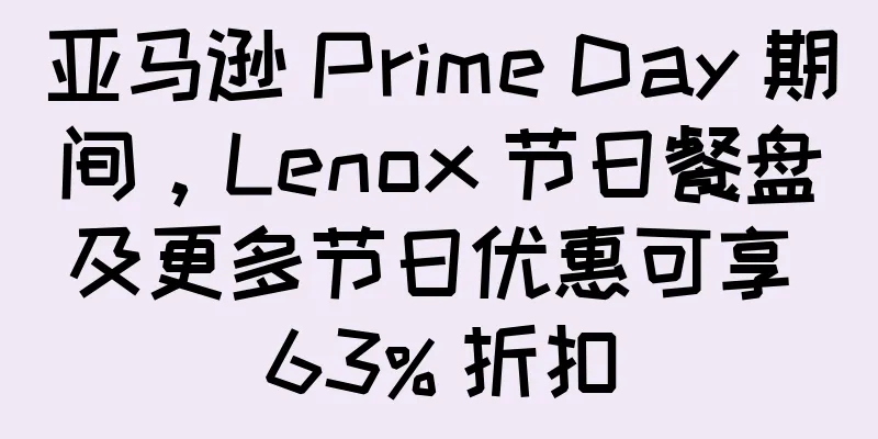 亚马逊 Prime Day 期间，Lenox 节日餐盘及更多节日优惠可享 63% 折扣