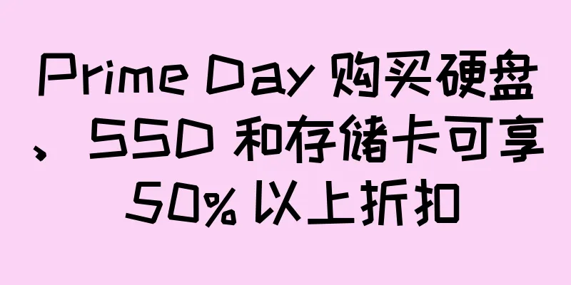 Prime Day 购买硬盘、SSD 和存储卡可享 50% 以上折扣