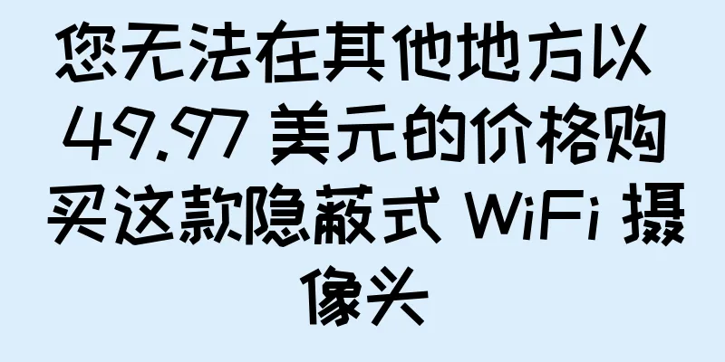 您无法在其他地方以 49.97 美元的价格购买这款隐蔽式 WiFi 摄像头