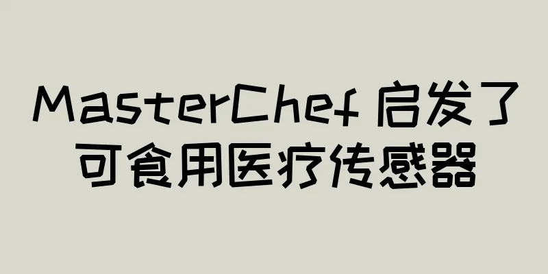 MasterChef 启发了可食用医疗传感器