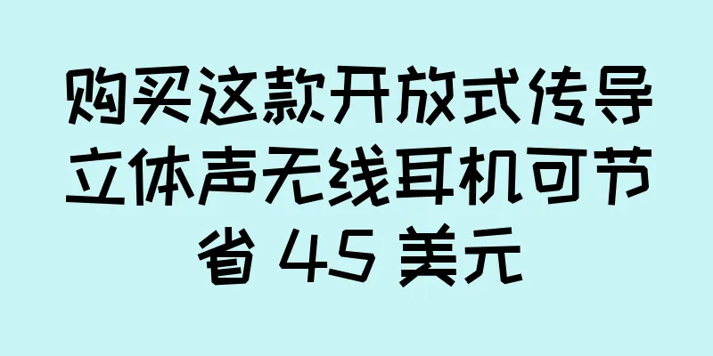 购买这款开放式传导立体声无线耳机可节省 45 美元