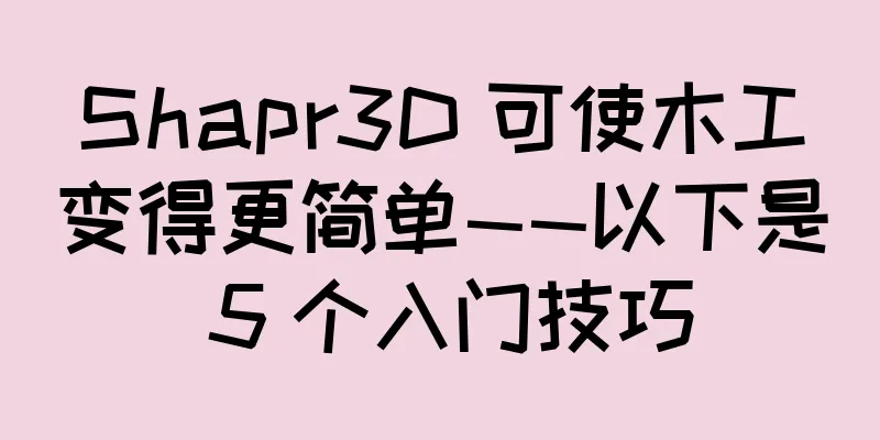 Shapr3D 可使木工变得更简单——以下是 5 个入门技巧