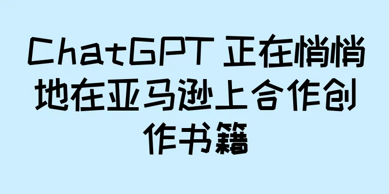 ChatGPT 正在悄悄地在亚马逊上合作创作书籍