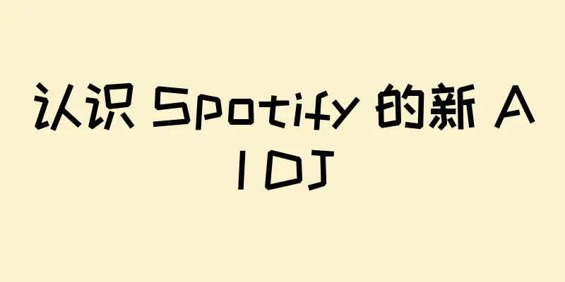 认识 Spotify 的新 AI DJ
