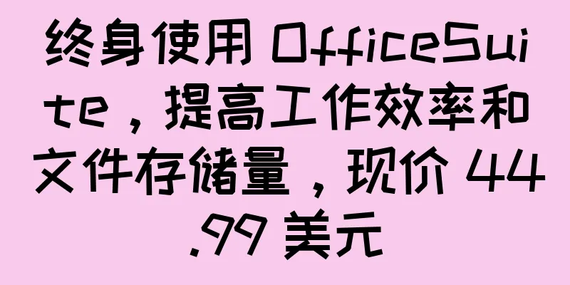 终身使用 OfficeSuite，提高工作效率和文件存储量，现价 44.99 美元
