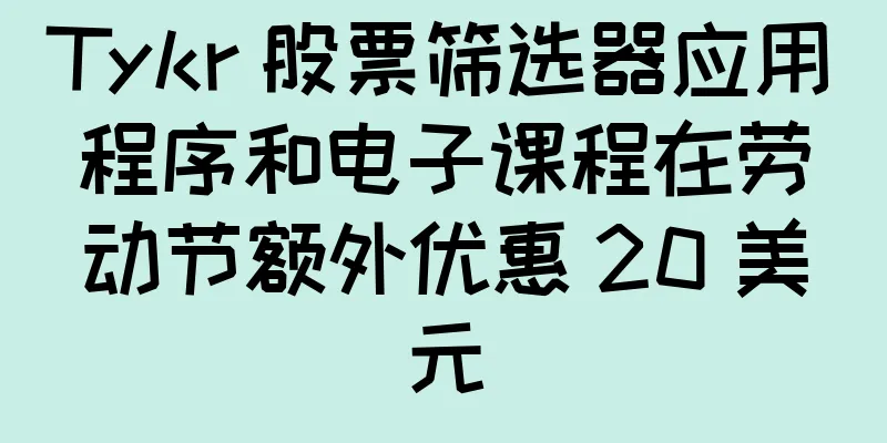 Tykr 股票筛选器应用程序和电子课程在劳动节额外优惠 20 美元