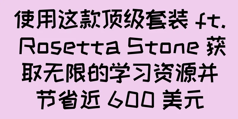 使用这款顶级套装 ft. Rosetta Stone 获取无限的学习资源并节省近 600 美元