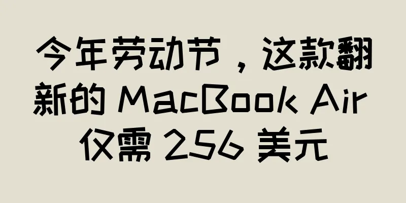 今年劳动节，这款翻新的 MacBook Air 仅需 256 美元
